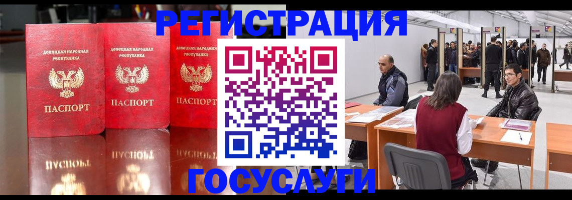 временная регистрация купить в Юрьевце